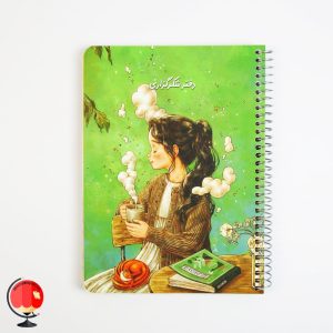 دفتر پلنر شگرگزاری طرح خیال سویل
